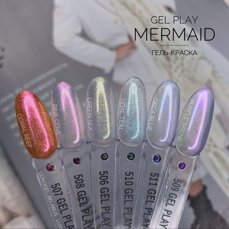 Gel-Play Mermaid Pink Cove (Shifter)